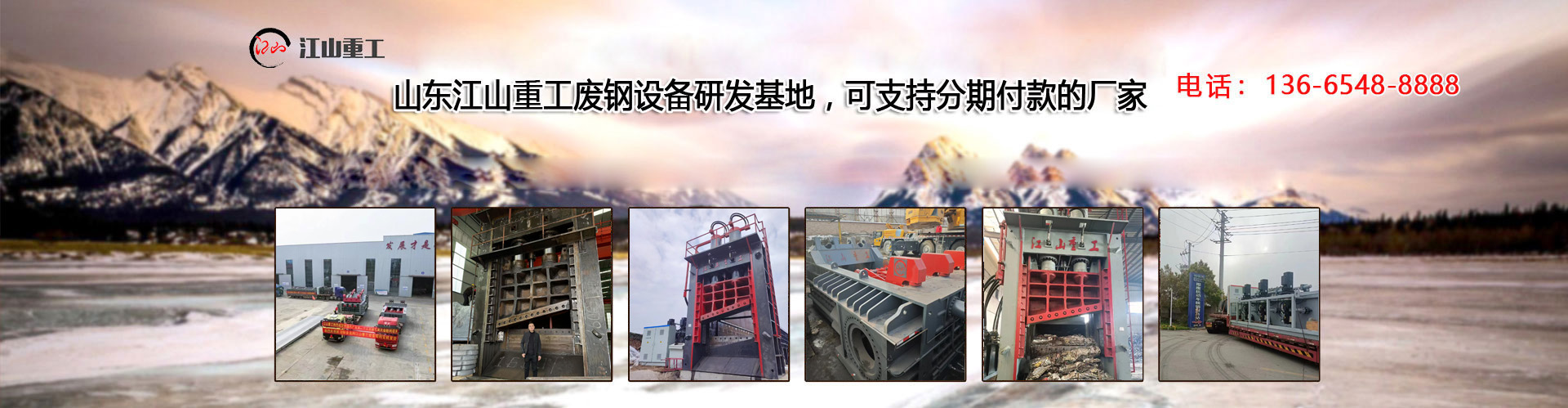 企業(yè)榮譽