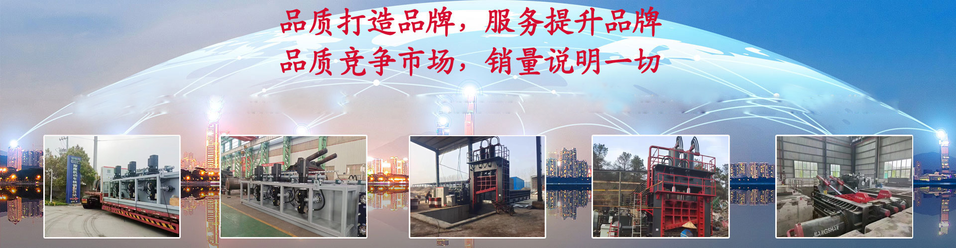 企業(yè)榮譽