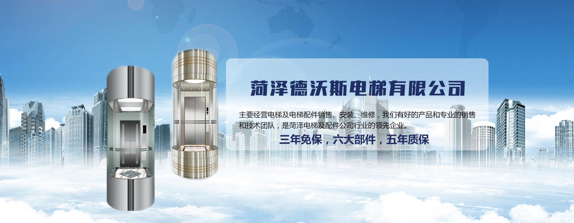 企業(yè)榮譽